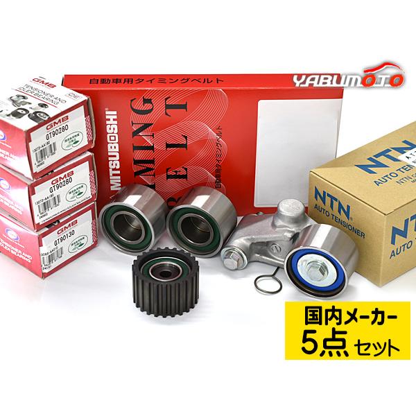 インプレッサ GC8 H10.2〜 ターボ タイミングベルト テンショナー 5点セット 国内メーカー 送料無料