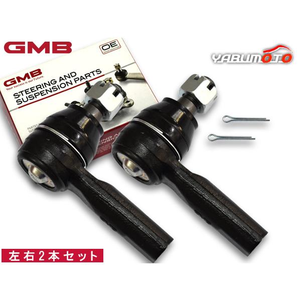 タイロッドエンド　左右2個セット　純正 GMB エクストレイル T30 タイロッドエンド フロント 左右共通 2