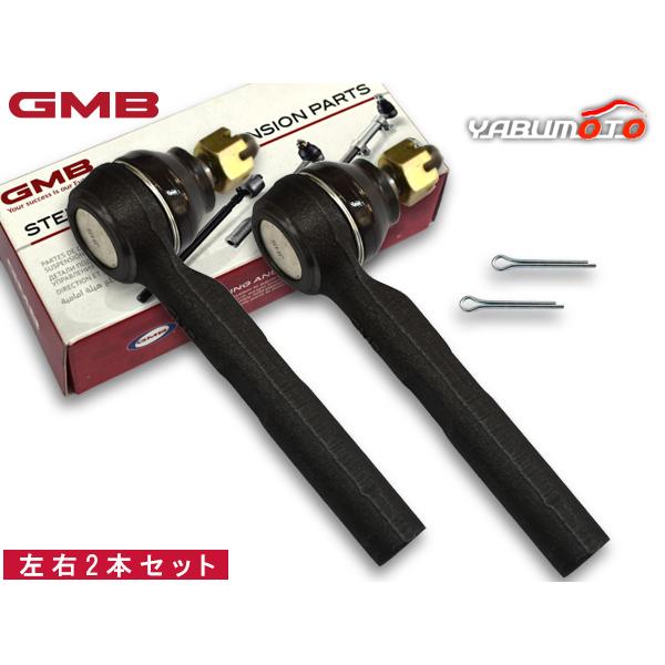 N BOX JF1 タイロッドエンド フロント 左右共通 2本セット GMB H23.12〜H29.9