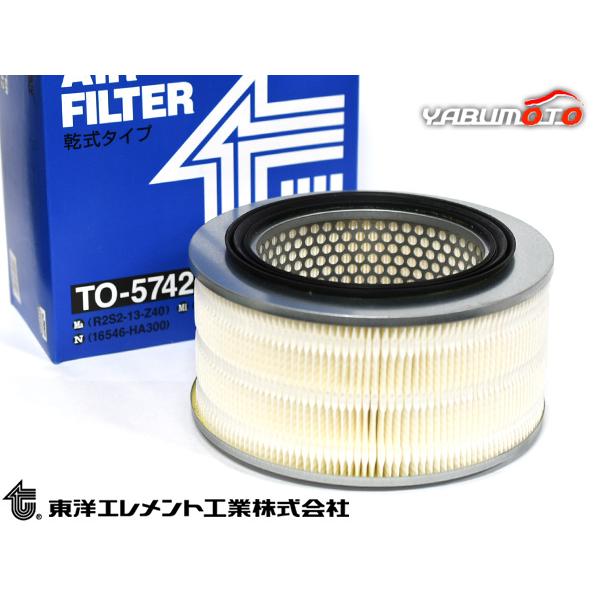 ボンゴ トラック SKF2L エアエレメント エアー フィルター クリーナー 東洋エレメント ターボ車 H19.09〜H22.09