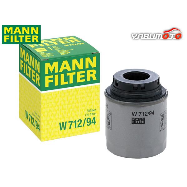 アウディ AUDI A1 8XCAX オイルフィルター オイルエレメント MANN FILTER 輸入車用 外車 H23.01〜H28.08