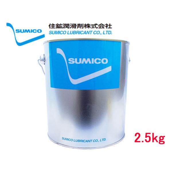 もものはな SUMICO スミグリスBG No3 軸受摺動用 グリース リチウム 2.5kg 262972