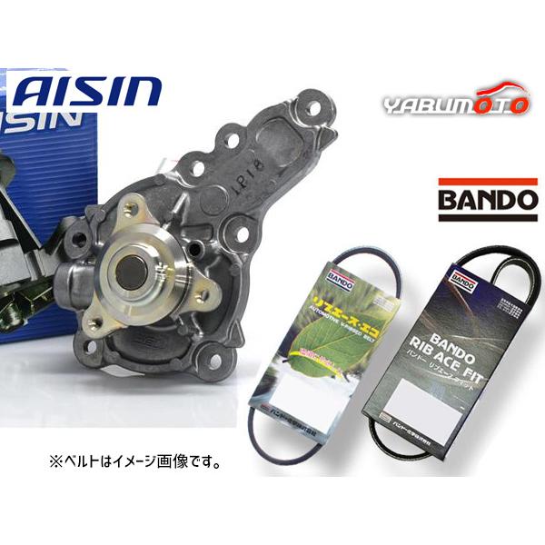 エブリイ DA17V DA17W アイシン ウォーターポンプ 外ベルト 2本セット バンドー  H27.01〜 送料無料