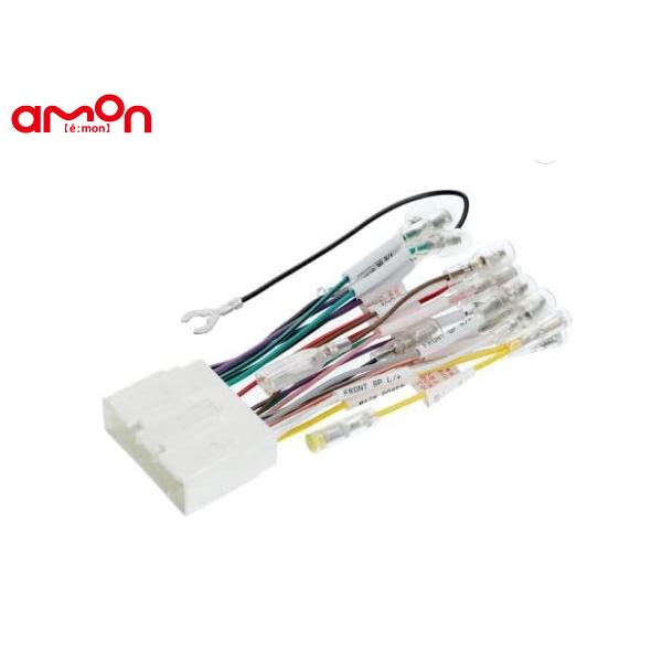 amon（エーモン） デミオ DE3AS DE3FS DE5FS オーディオハーネス 24