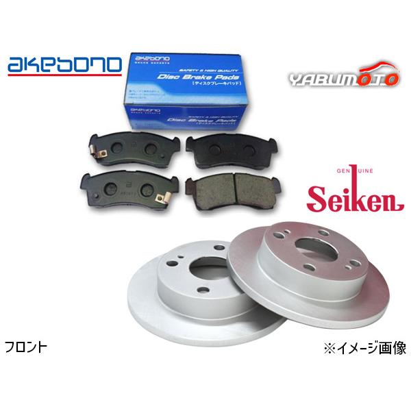 キャリイ エブリイ DA17V フロント アケボノ ブレーキパッド セイケン ディスクローター 2枚セット H27.02〜
