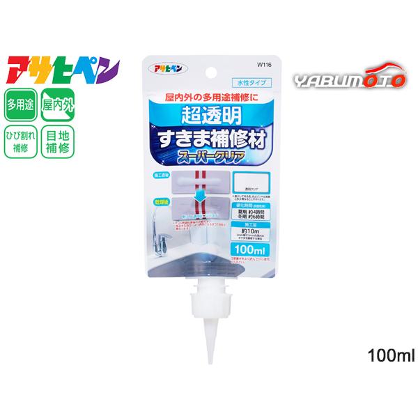 ■アサヒペン 超透明すきま補修材 スーパークリア■特長硬化(内部まで乾燥した状態)後は透明なので、周りの意匠に影響なく補修できますパウチ容器なので、補修箇所に直接手で中身を押し出して使えます屋内外に使用でき、耐候性・柔軟性に優れます補修後、...