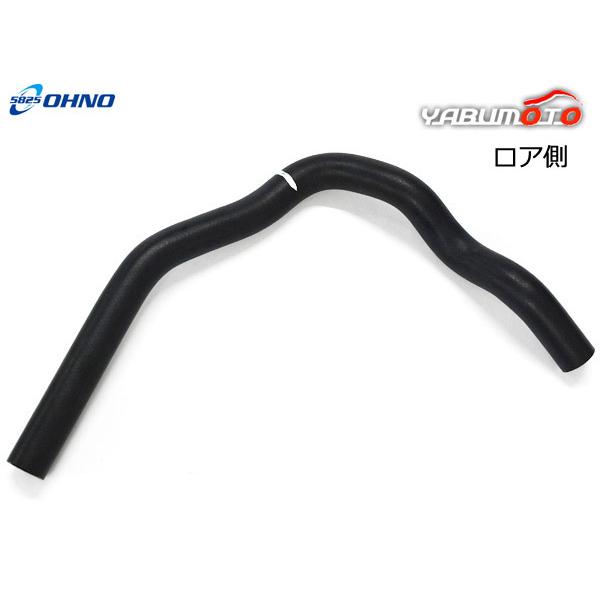 【商品詳細】 ブランド：大野ゴム（OHNO）入り数：1個 優良品番：DH-3184  メーカー：ダイハツ車種：ソニカ型式：L405S年式：H18.05〜H21.04備考：-使用箇所：ロア側純正品番：16572-B2070※保証は通常、初期不...