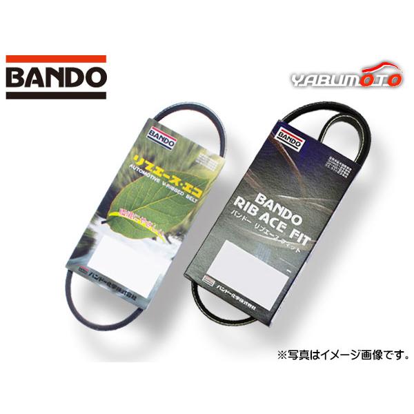ムーヴ LA150S LA160S ファンベルト 外ベルト 1台分 2本セット バンドー BANDO H26.11〜H30.05 メール便 送料無料