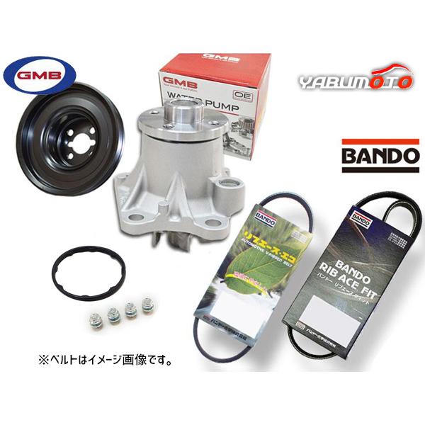 タント LA600S LA610S GMB ウォーターポンプ 対策プーリー付 外ベルト 2本セット バンドー H25.08〜H27.05 送料無料