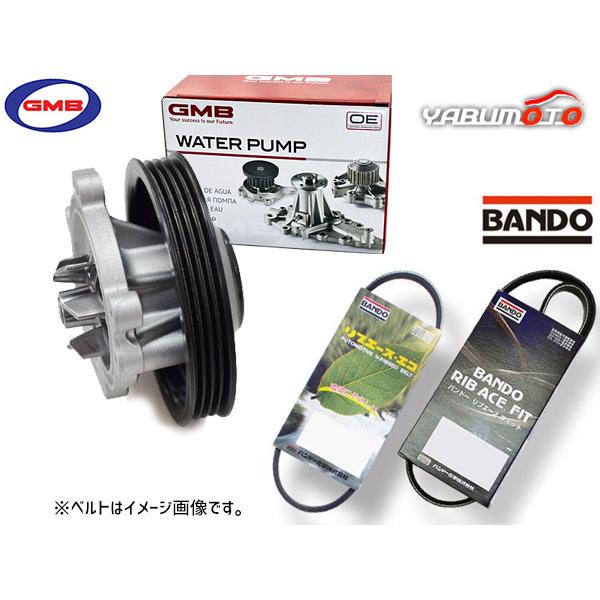 N-ONE(JG1)  用  新品　ウォーターポンプ、ベルト、プラグ  一式セット N-ONE JG1 JG2 GMB ウォーターポンプ 外ベルト 2本セット バンドー H24