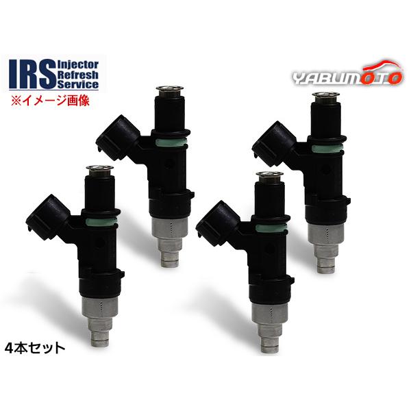 コペン L880K インジェクター 4本 IRS リビルト コア返却必要 23250-97211 配送不可地域有 送料無料