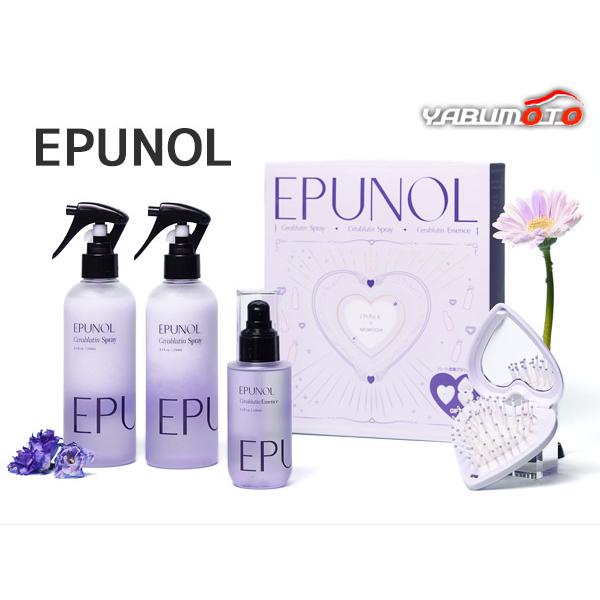 正規品 EPUNOL エピュノール セラブルーチン ももちセット ヘアスプレー2本 エッセンス1本 ハート型鏡ブラシ付