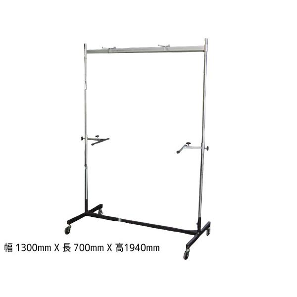 塗装スタンド W型 スプレースタンド 幅1300mmX長さ700mmX高さ1940mm