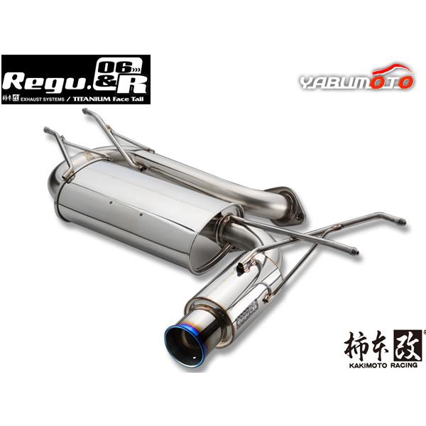 ( 柿本改 | Amazon NDE ND5 柿本改マフラーNDロードスターRegu.06&R車検対応 送料込 KAKIMOTO 】マツダ Regu.06&R マフラー【 ) パーツ