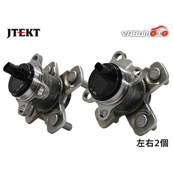 ミライース LA300S リア ハブベアリング 左右 2個セット JTEKT H23.08〜H29.04 送料無料