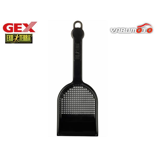 EXO TERRA ナノスコップコンパクトサイズでメンテナンスに便利レイアウトを組んでいても使いやすいコンパクトサイズで、フンや汚れなど日常のメンテナンスに便利。床材をならす際にもお使いいただけます。【商品使用時サイズ】 約幅6×奥行3×高...