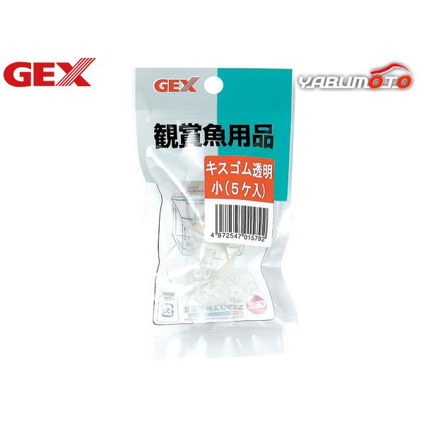 ■GX-29 キスゴム 透明小(5個入り)コードやエアーチューブを束ねておくのに便利。水槽内をすっきり魅せます。材質：塩化ビニル原産国：中国※ご購入前に必ずPC版 商品説明をご確認下さい。検索キーワード ： 魚 金魚 熱帯魚 観賞魚 アクア...