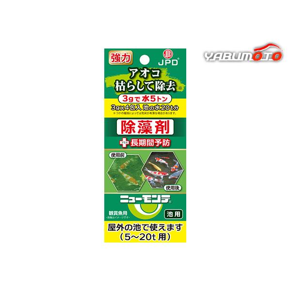 ニチドウ ニューモンテ池用 3g×4包 除藻剤＋長期間予防 観賞魚用品