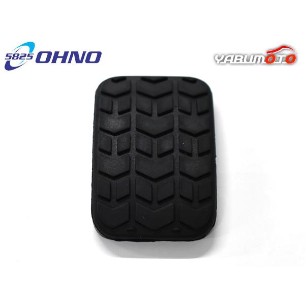 フェスティバ エチュード 他  ブレーキペダルパッド ペダルカバー ブレーキゴム 滑り止め 大野ゴム OHNO メール便 送料無料