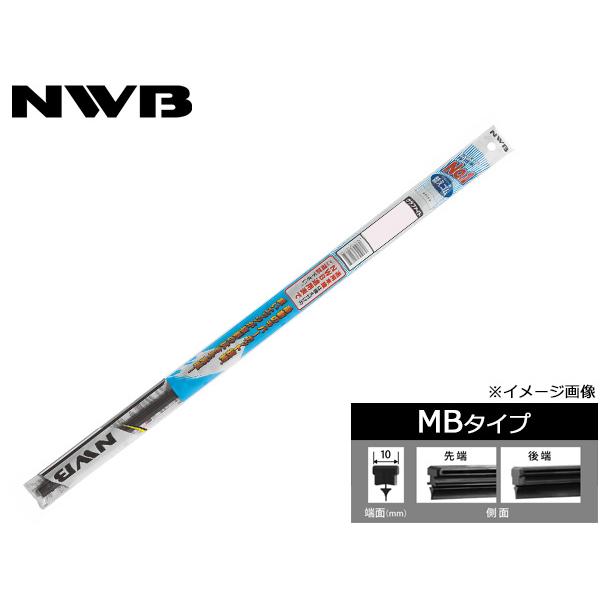 NWB グラファイト ワイパー 替えゴム MB45GN MBタイプ 450mm 幅 10mm デンソーワイパーシステムズ