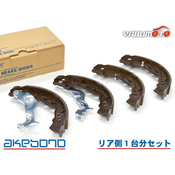 トヨタ 純正 タンク ルーミー リヤブレーキ シューキット AKEBONO（アケボノ） ルーミー M900A ブレーキシュー リア リアシュー