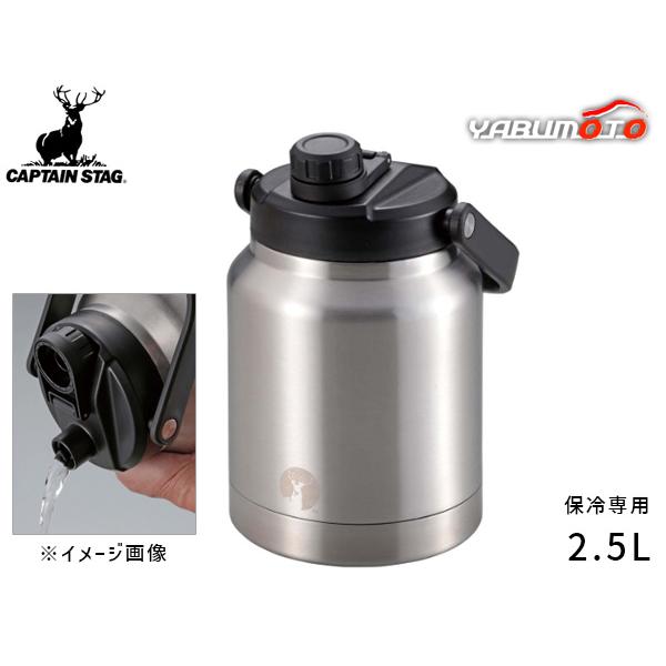 CAPTAIN STAG（キャプテンスタッグ） HDウォータータンク2500 シルバー