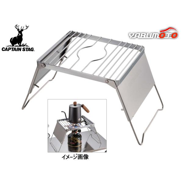 キャプテンスタッグ グリルスタンド ドリッパー シングル コーヒー 紅茶用 グリルスタンド キャンプ アウトドア UF-38