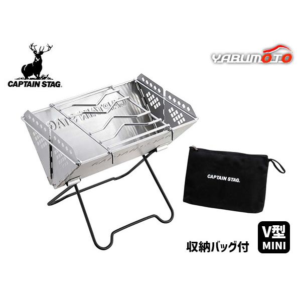 【V型スマートグリル ミニ UG-47】焚火・バーベキュー・煮炊き。賢く多様に使える。ツーリング、ソロキャンプに最適。 フラットに畳んで付属のバッグに収納できます。薄型収納でツーリング、ソロキャンプに最適です。本品は錆びにくいステンレス製で...