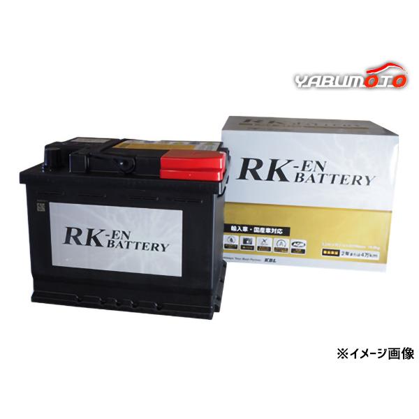 RK-EN LN4 AGM バッテリー Audi bmw Mercedes