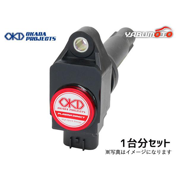 OKADA PROJECTS オカダプロジェクツ プラズマダイレクト ジムニー ジムニー JB64 R06A プラズマダイレクト 高性能 イグニッション