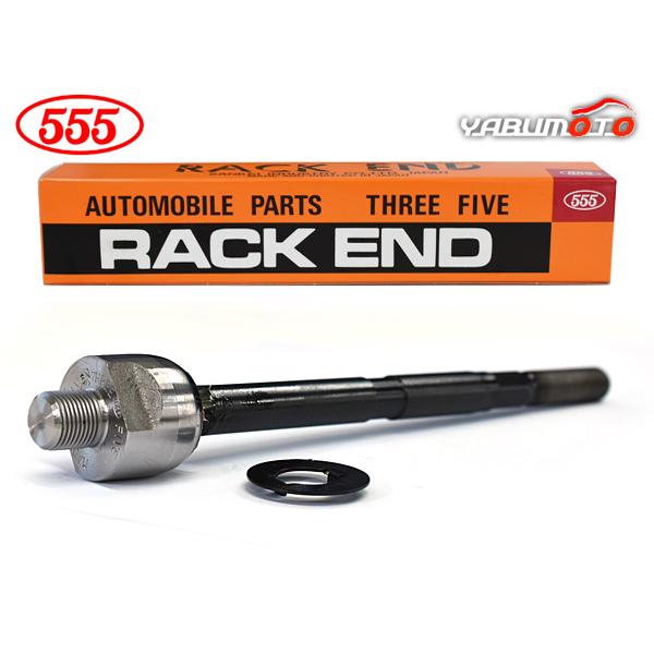 フィット GK3 L13B ラックエンド 左右共通 片側 1本 555 スリー