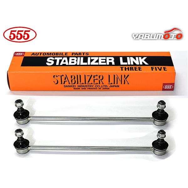 シエンタ MXPL10G スタビライザーリンク スタビリンク フロント 左右2