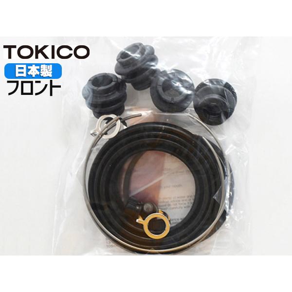 ヴィッツ NCP91 フロント キャリパーシールキット トキコ TOKICO 国産 メール便 送料無料
