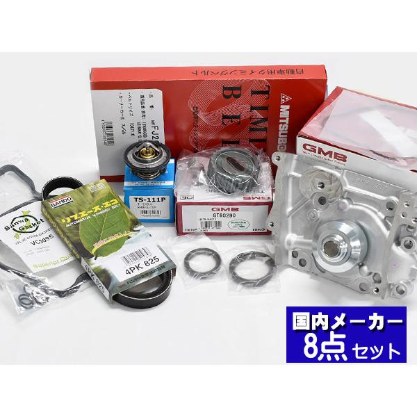 サンバー TT1 TT2 TV1 TV2 タイミングベルト 外ベルト 8点セット スーパーチャージャー不可 H10.08〜H24.04 タペット サーモ