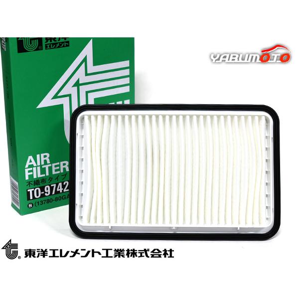 シボレーMW ME34S エアエレメント エアー フィルター クリーナー 東洋エレメント H13.01〜H23.01