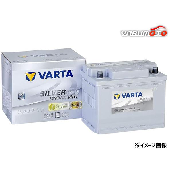 【新品未使用】VARTA SILVER AGM DYNAMIC LN5 850A KBL VARTA シルバー ダイナミック AGM バッテリー LN5 595-901