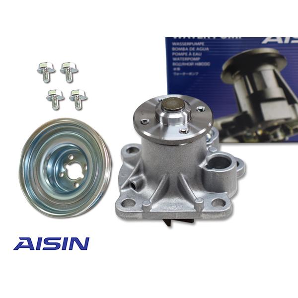 ハイゼット トラック S500P S510P ウォーターポンプ 対策プーリーセット アイシン AISIN H26.07〜R03.11 送料無料