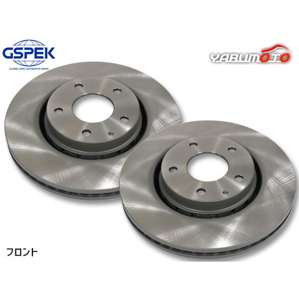 CX-5 KE2AW ディスクローター 2枚セット フロント 左右分 車台No.207611〜 GSPEK H24.01〜H28.12 送料無料