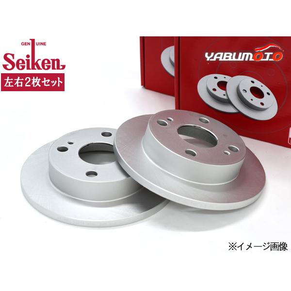 ヴィッツ NHP130 ディスクローター 2枚セット フロント 左右分 Seiken 制研化学工業 H29.01〜R02.01 送料無料