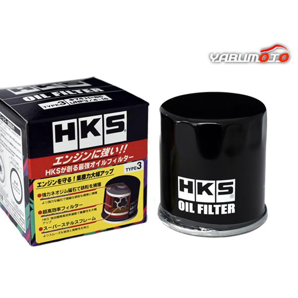 クラウン JZS171 オイルフィルター オイルエレメント HKS φ74×H85 UNF 3/4-16 H11.09〜H19.06