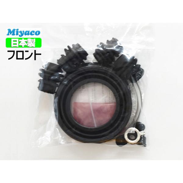 イプサム ACM21W ACM26W フロント キャリパーシールキット ミヤコ自動車 miyaco メール便 送料無料
