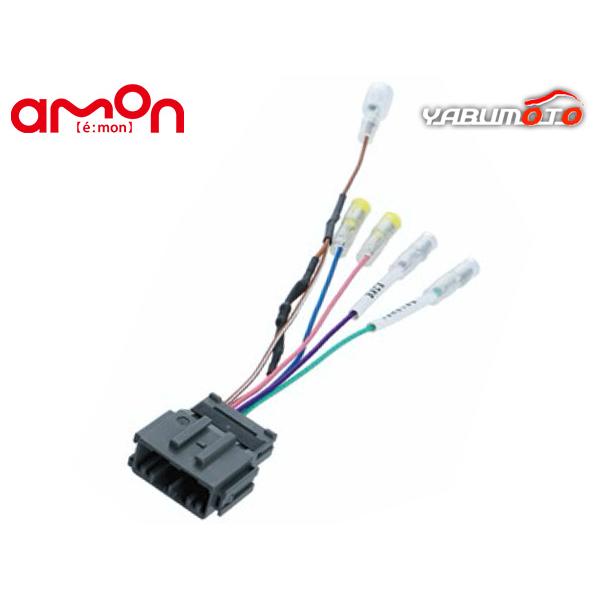 N-ONE JG3 JG4 リバース配線カプラー 車速配線 ステアリングリモコン接続ハーネス付 20P エーモン工業 amon R4.8〜 メール便 送料無料