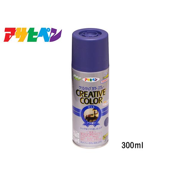 アサヒペン クリエイティブカラースプレー 10 アマゾンブルー 300ML