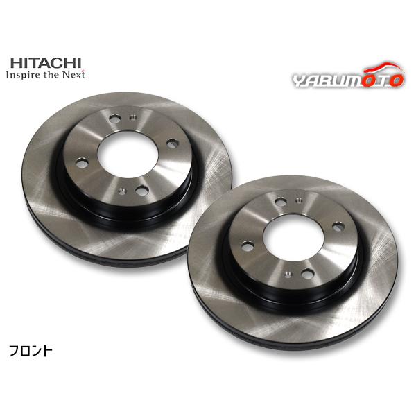 ミラージュ A05A ディスクローター 2枚セット フロント 左右分 日立 Astemo H24.07〜H27.10 送料無料