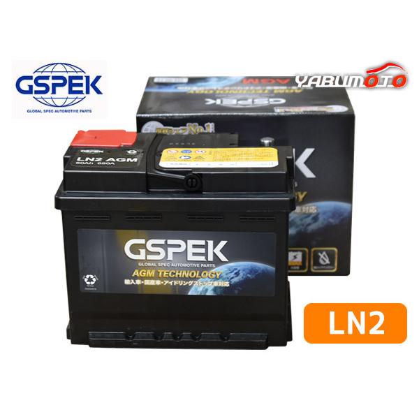 GSPEK アイドリングストップ車対応 バッテリー D-LN60/PL LN2 EN AGM 
