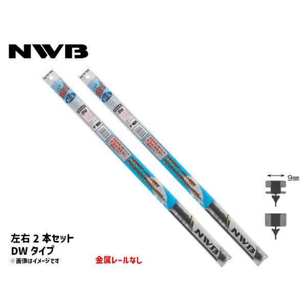NWB ワイパーゴム DWタイプ ルーミー M900A M910A フロント 左右セット 525mm 475mm 幅9mm 替えゴム ラバー H28.11〜