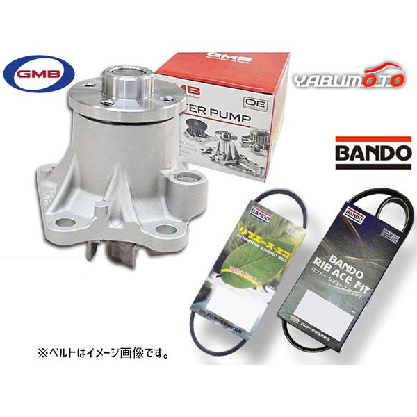 ピクシス スペース L575A L585A GMB ウォーターポンプ 外ベルト 2本セット バンドー H23.09〜H29.01 送料無料