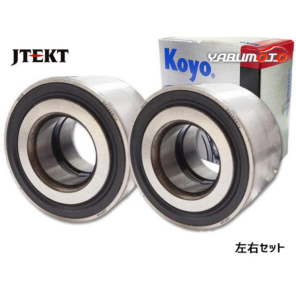ライフ JB6 リア ハブベアリング 左右 2個セット JTEKT H15.09〜H20.11