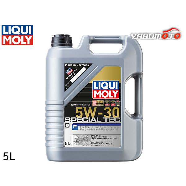 LIQUI MOLY（リキモリ） エンジンオイル スペシャルテックF 5W30 5W-30