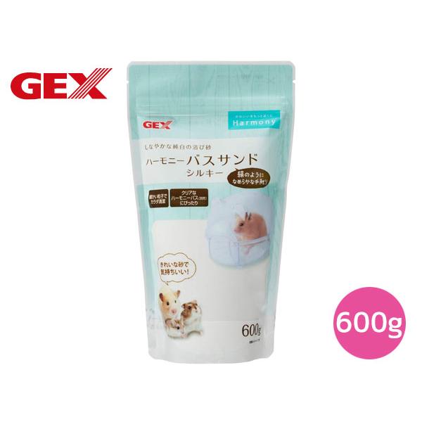 GEX　 ハーモニー バスサンド シルキー キレイな砂で気持ちよく砂浴びさせてあげたい！シルキーな手触りの純白極小粒砂。商品名 ハーモニー バスサンド シルキー600g サイズ 幅130×奥行60×高さ230mm 重量 610g ※ご購入前...